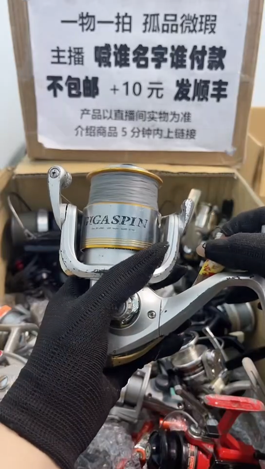 1****1亚钓鱼轮，微瑕孤品，成色，型号直播间讲解为准，看好再下单