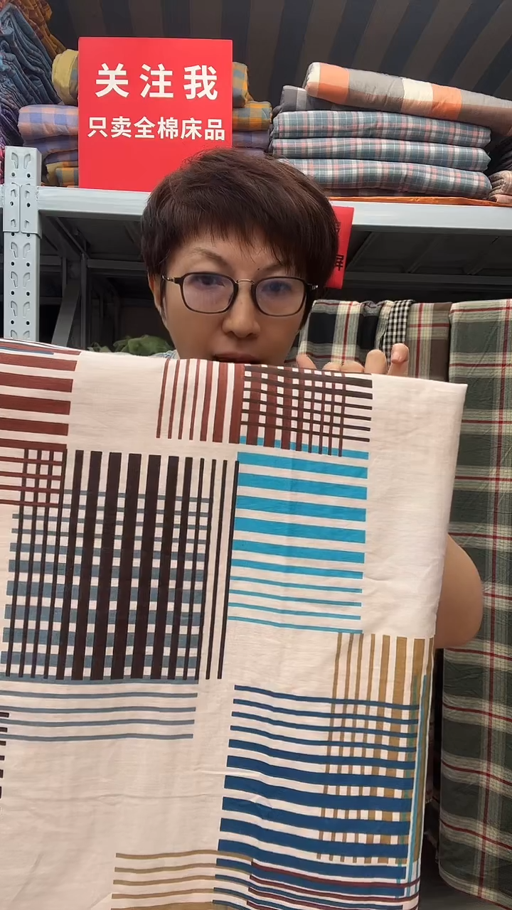 棉特价福利全棉印花床单160*220