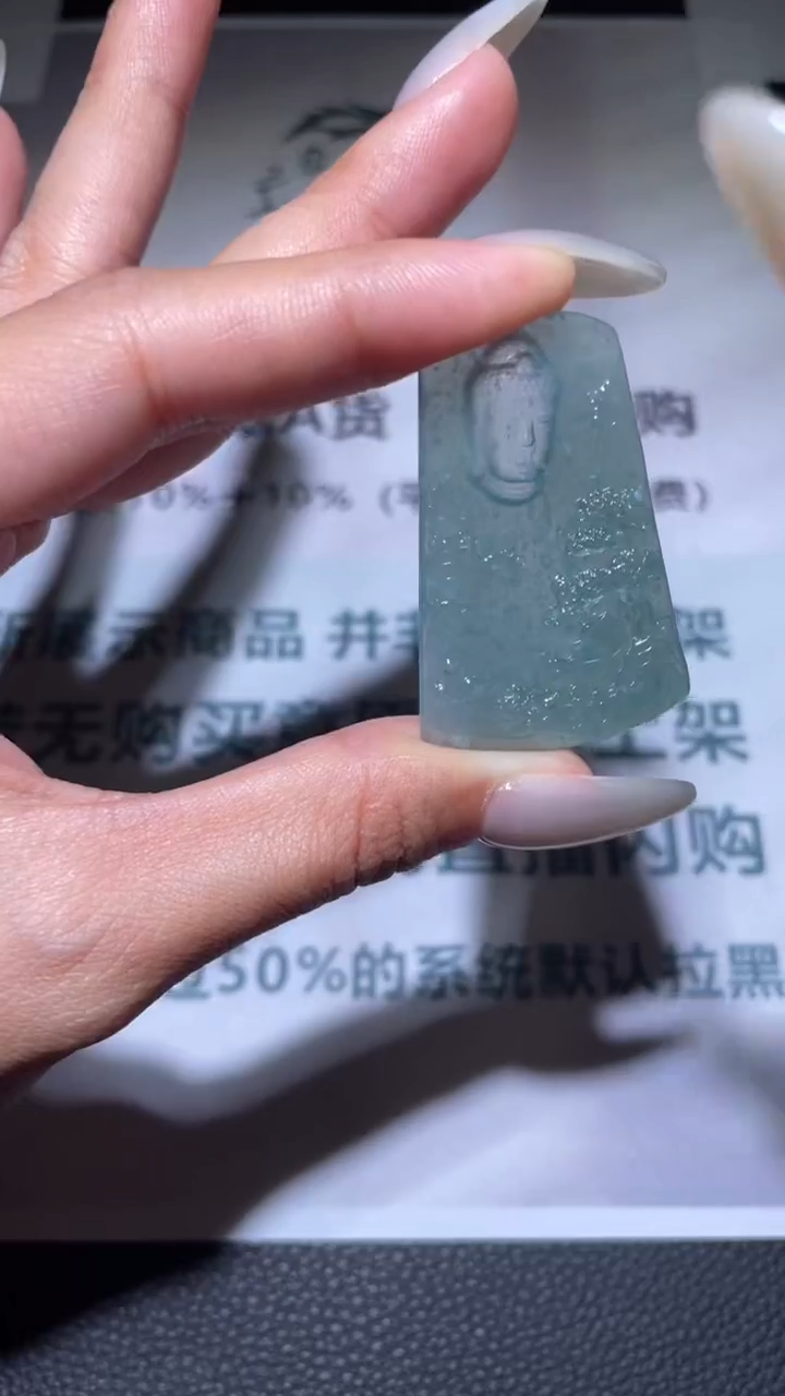 【闪购商品】定制翡翠未镶嵌毛货-不退不换