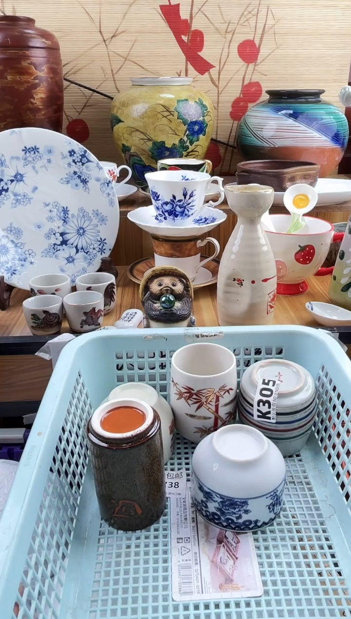 逸*==============k305