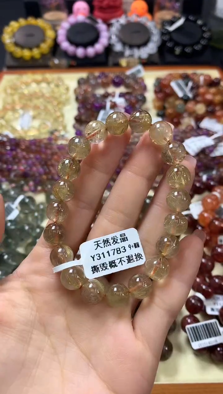 未镶嵌手链水晶9+