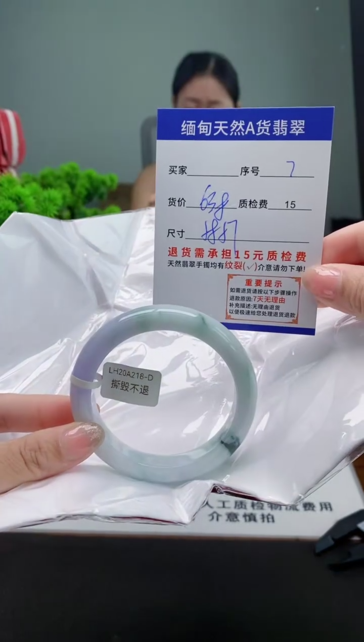 翡翠手镯未镶嵌7缅甸天然A货翡翠需包容瑕疵，介意慎拍