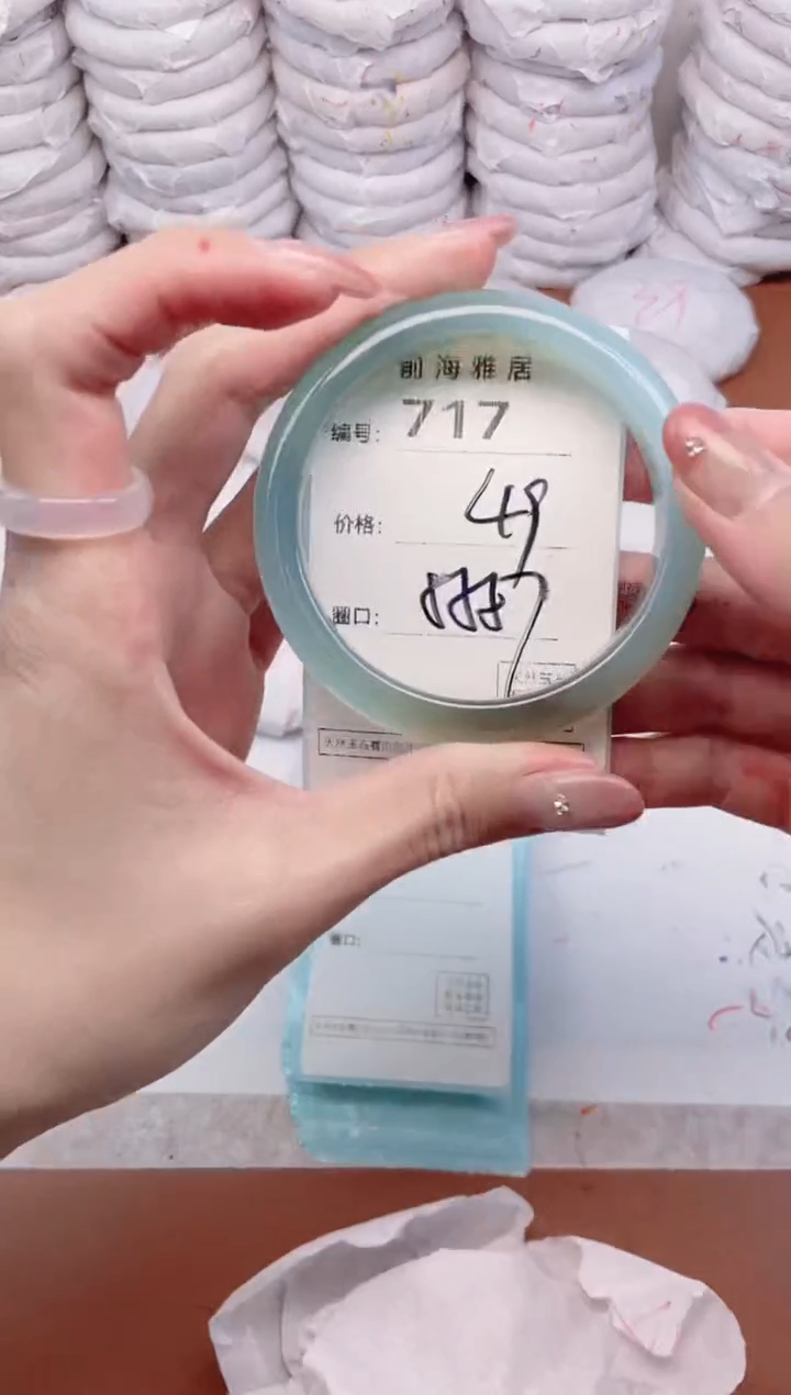 【闪购商品】玛瑙/玉髓手镯未镶嵌717