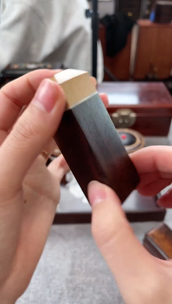 【闪购商品】紫檀木类成套家具镶嵌老山檀印章