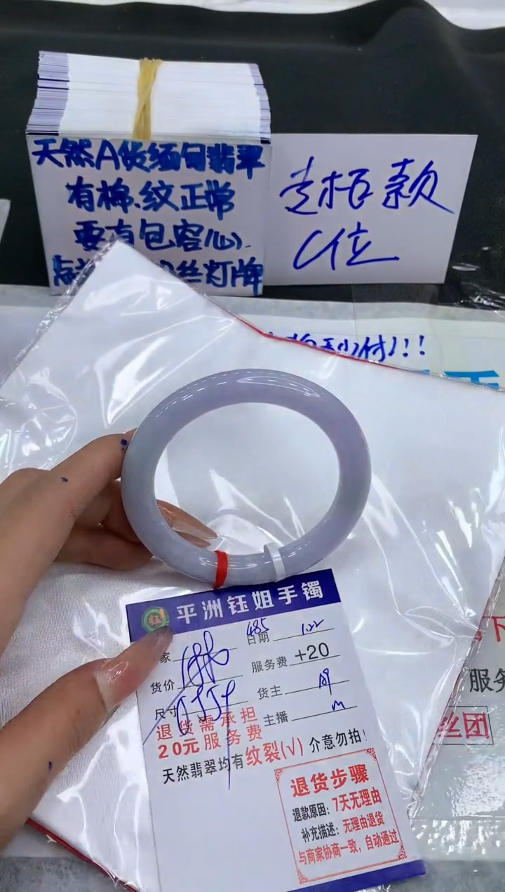 【闪购商品】翡翠手镯未镶嵌11111111111