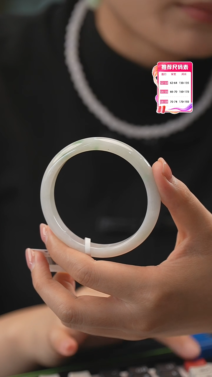 【闪购商品】翡翠手镯未镶嵌12号