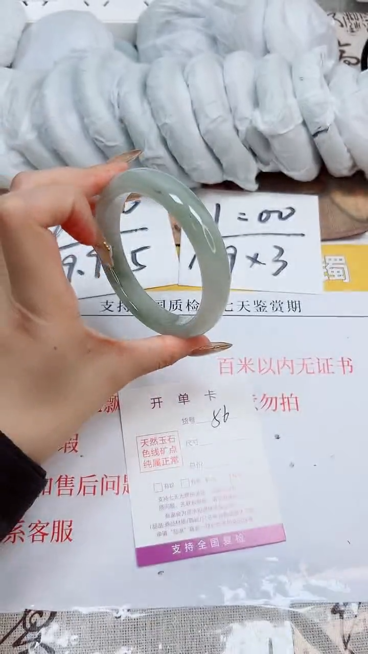 【闪购商品】石英质玉手镯未镶嵌K56-58.5