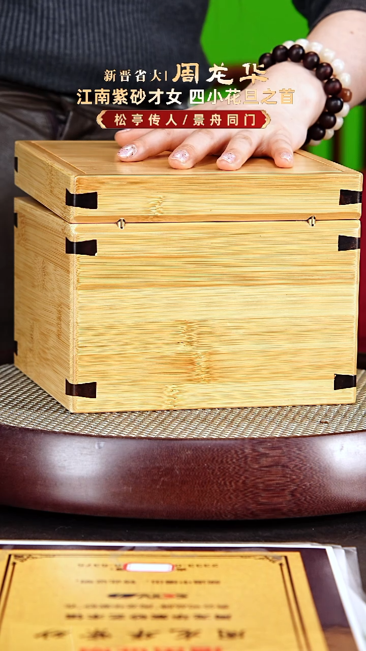 茶壶紫砂紫砂福利壶08