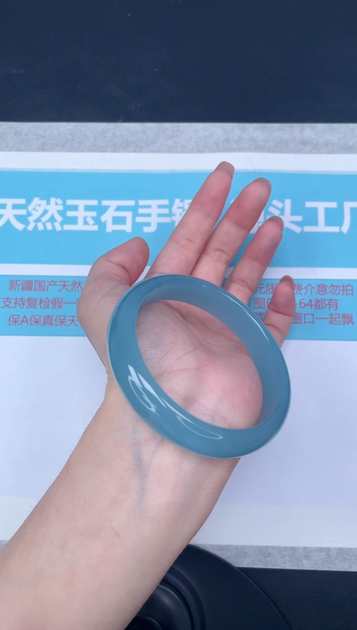 未镶嵌手镯石英质玉m51/5859