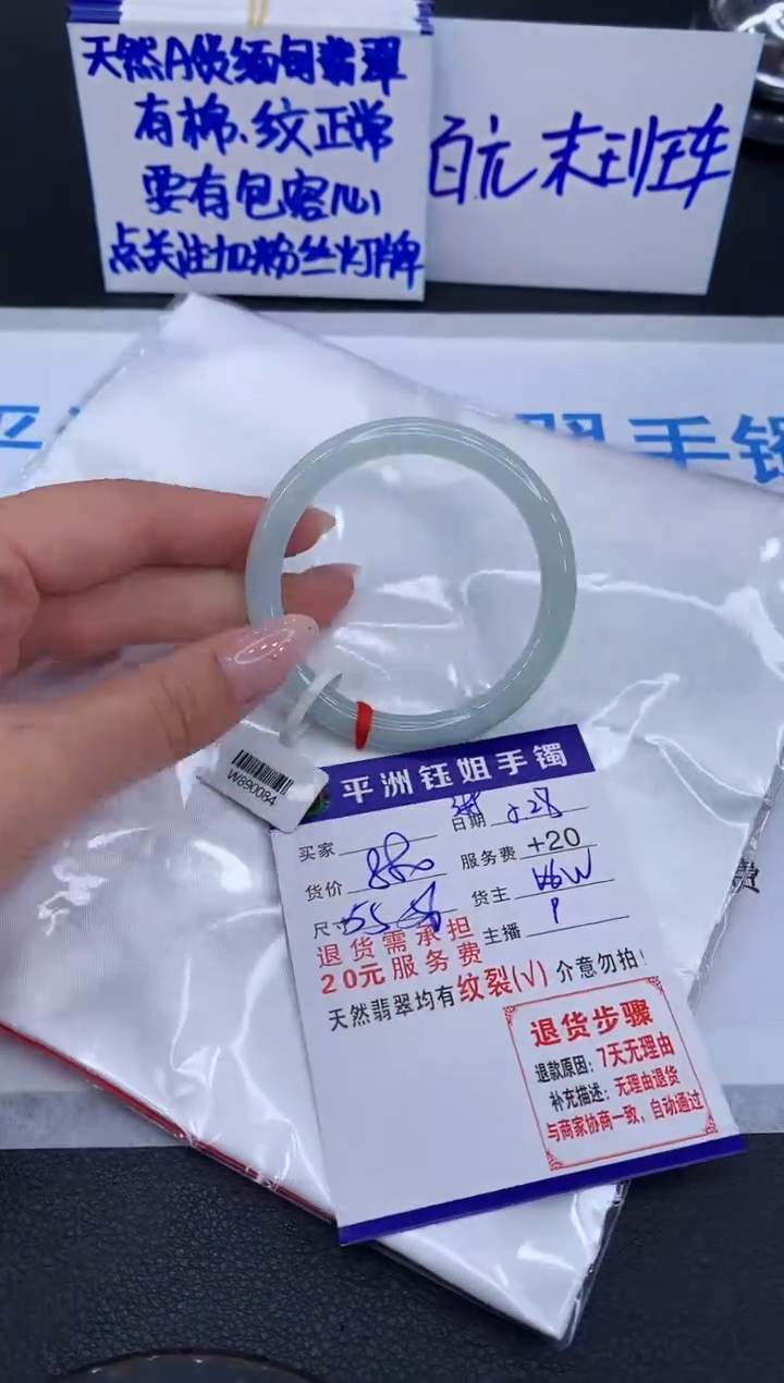 翡翠手镯未镶嵌11111111111