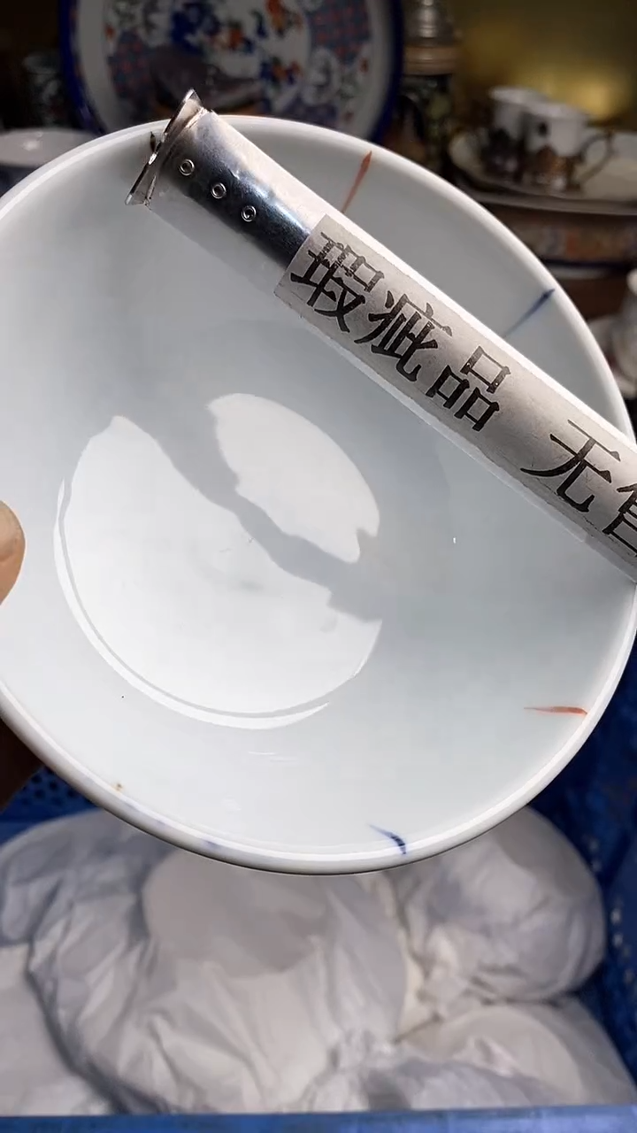 【闪购商品】瓷片666666666 682
