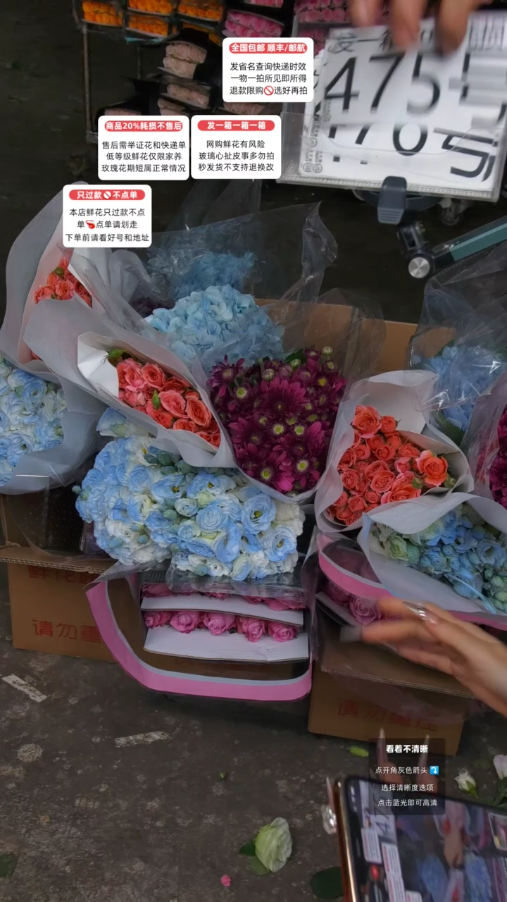 475号♥含20%耗损发一箱