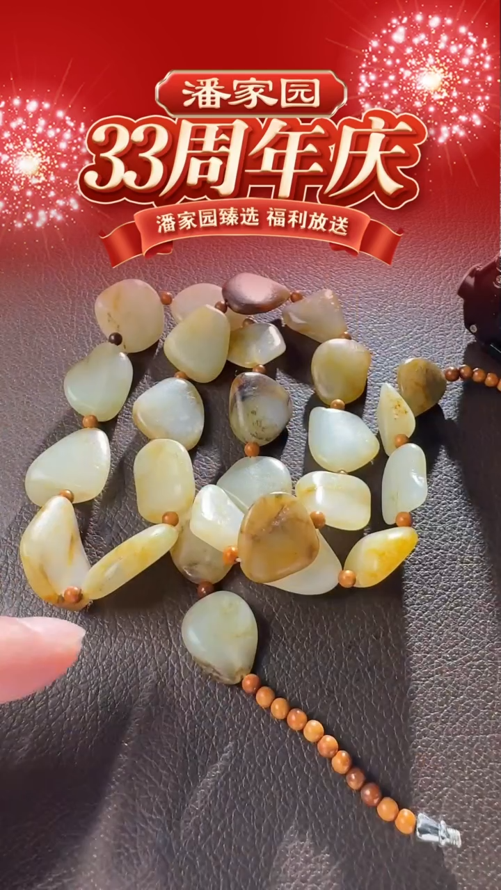 项链未镶嵌和田玉281-LSY-1219-和田玉-原石长链-新疆-19*20*mm