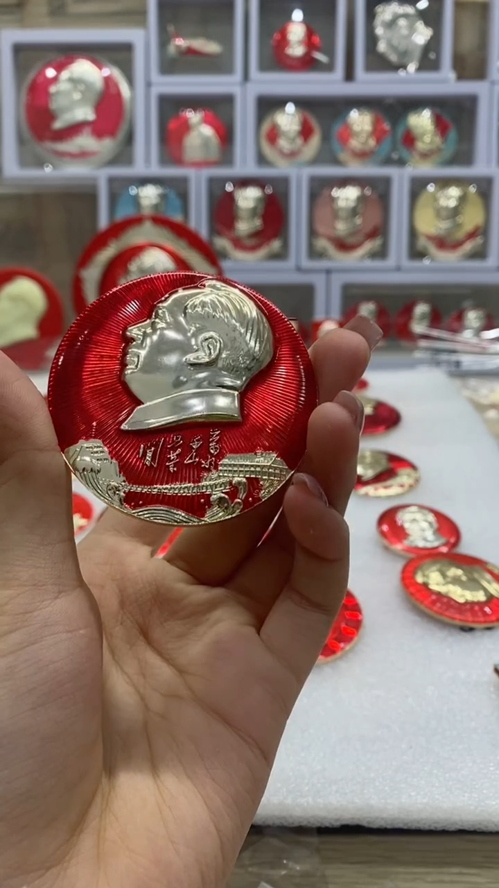 【闪购商品】其他普通金属红色纪念章 诗词 海浪 文像