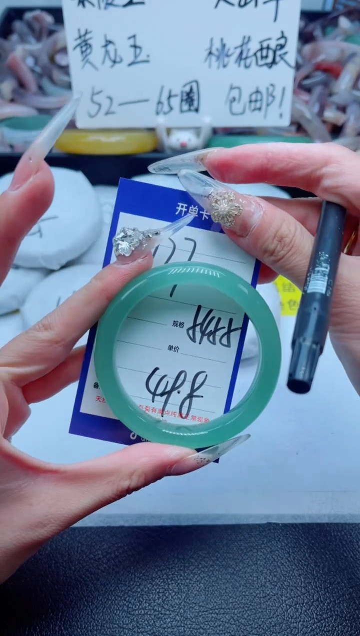 石英质玉手镯未镶嵌127-54