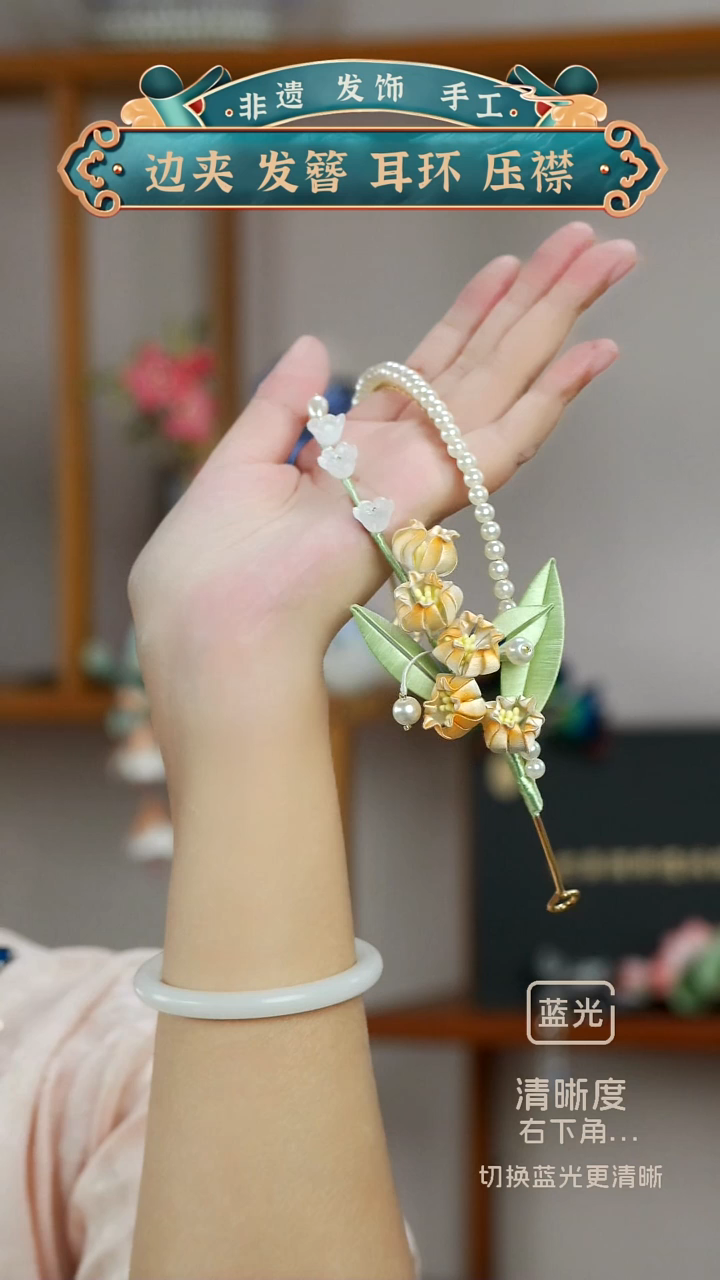 非金属布艺非遗缠花  发箍  橙黄  简约日常