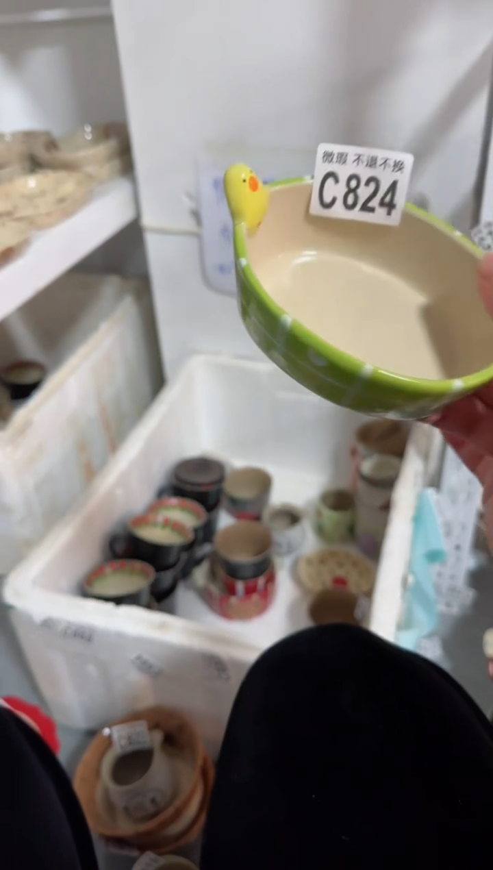 【闪购商品】824微瑕不退换介意勿拍