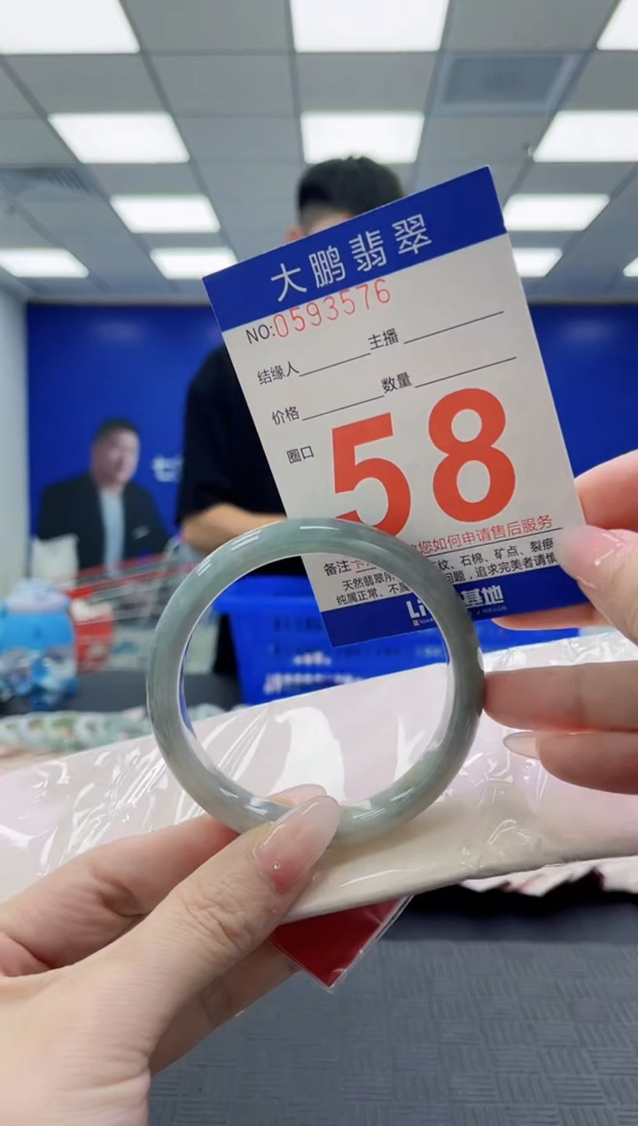 未镶嵌手镯翡翠AAAAAAAAAAAAAAAAAAAA