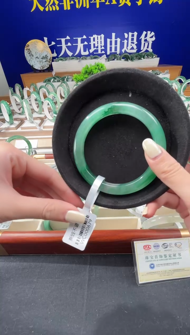 未镶嵌手镯石英质玉（非洲翠）圈口64