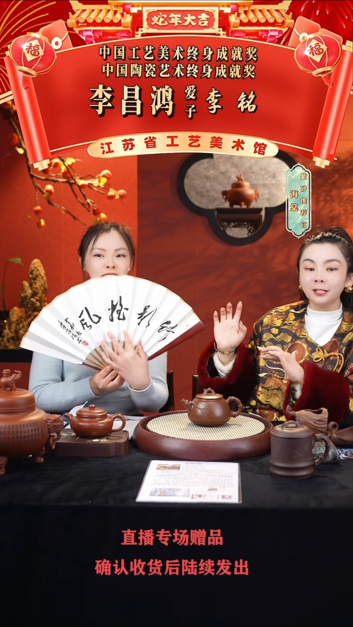 【闪购商品】紫砂茶壶LM竹逸无求 革紫500cc+扇