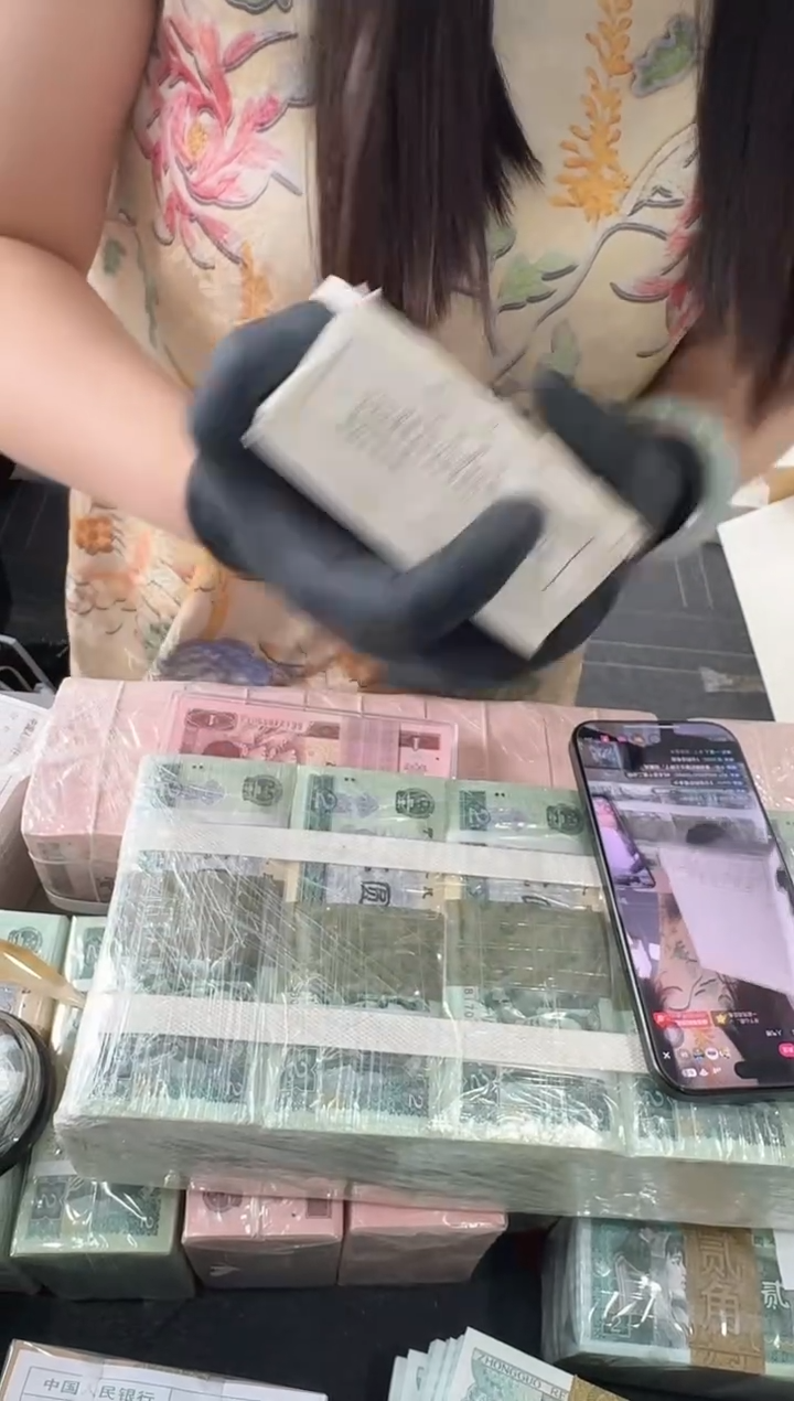捌叁壹整卷100枚 银行保真鉴定