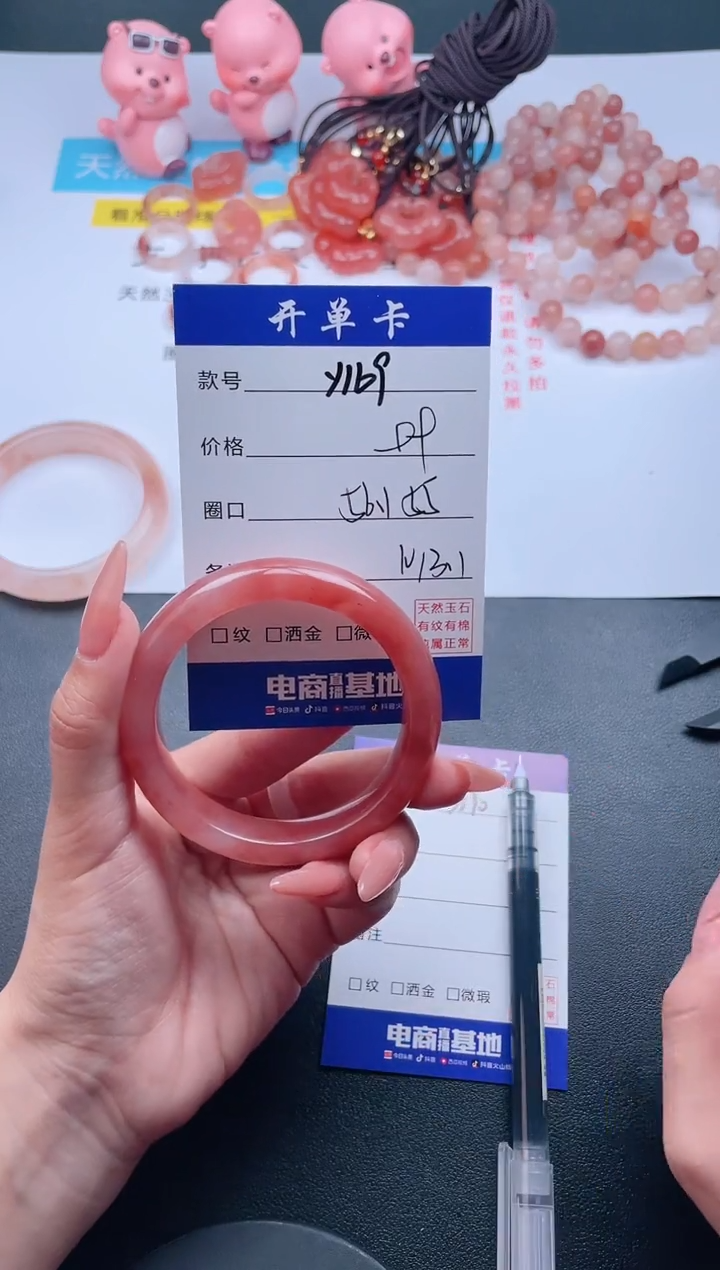 【闪购商品】石英质玉手镯未镶嵌Y169