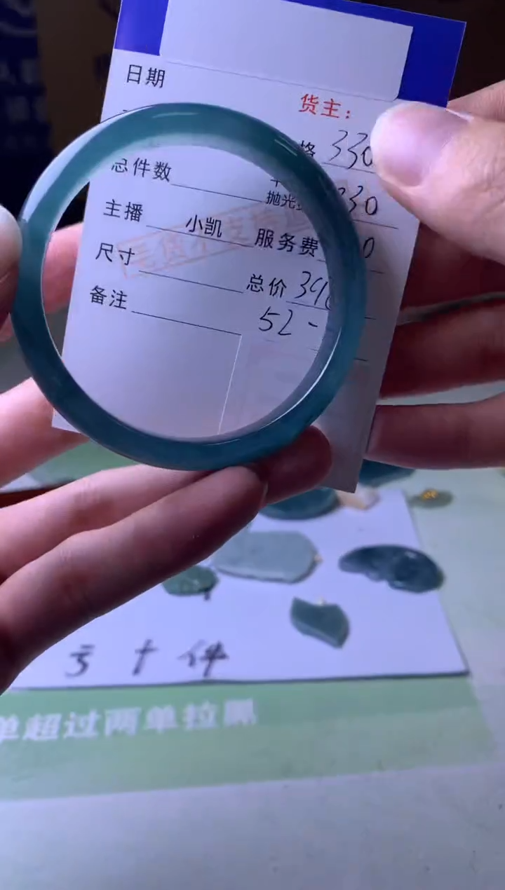 未镶嵌定制翡翠含*-毛货-不退不换-