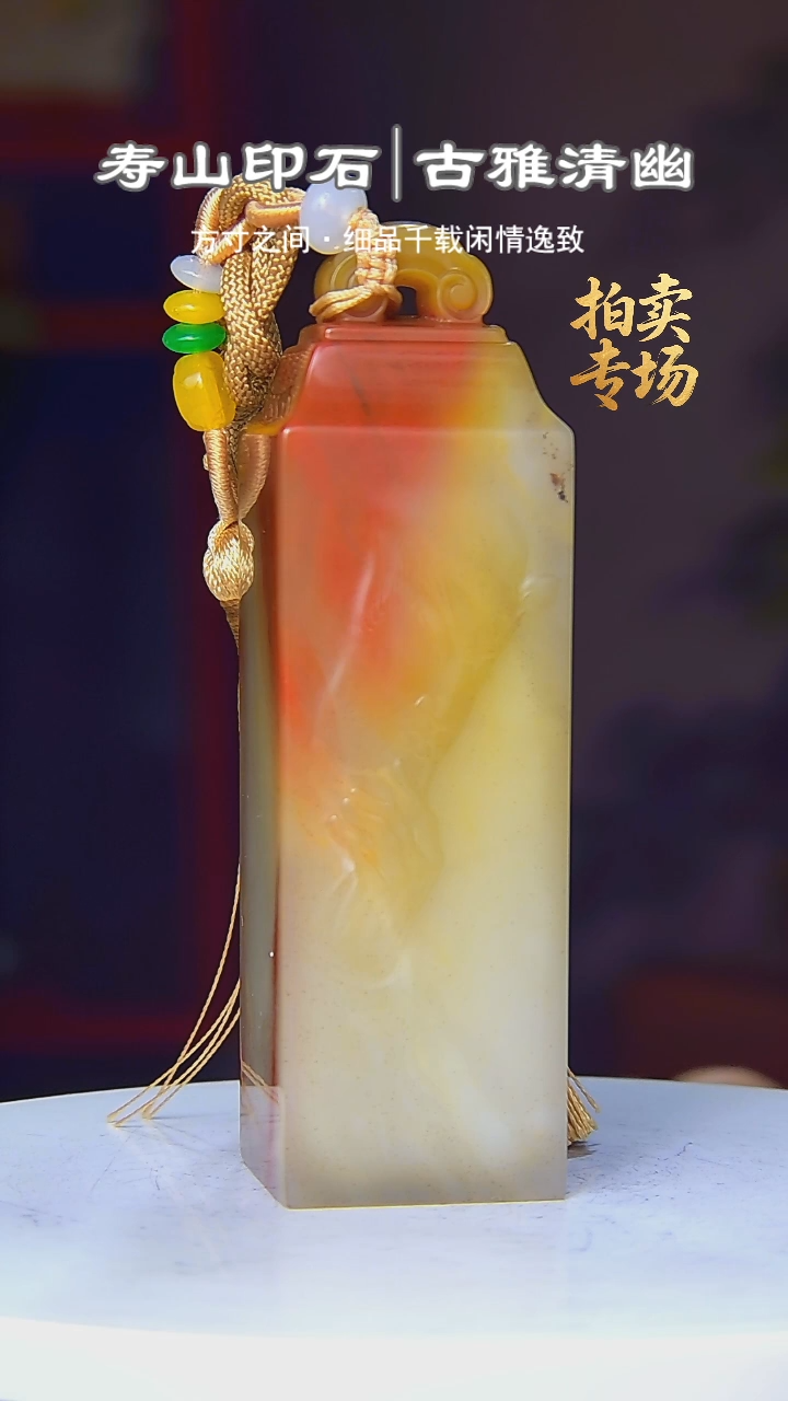 寿山石印石想*554989895295