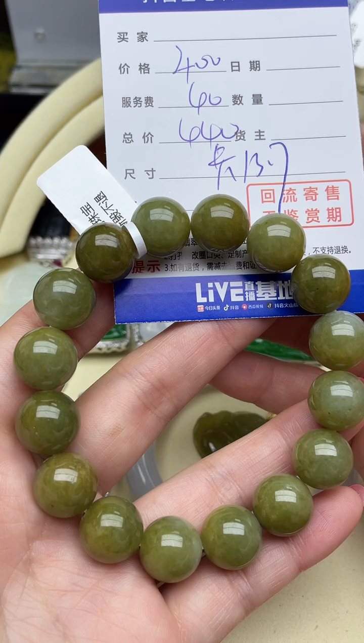 【闪购商品】翡翠颈饰未镶嵌回流寄售，不退不换