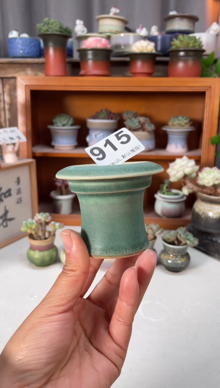 瓷片915小芳直播编号