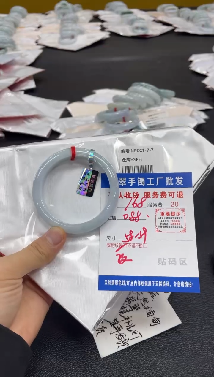 翡翠手镯未镶嵌翡翠手镯
