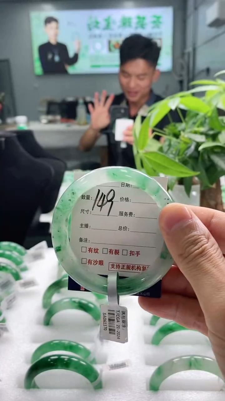 未镶嵌手镯石英质玉6****圈54+149