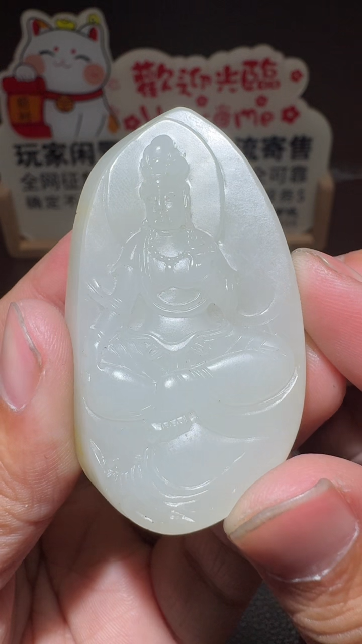 【闪购商品】和田玉挂件未镶嵌和田玉