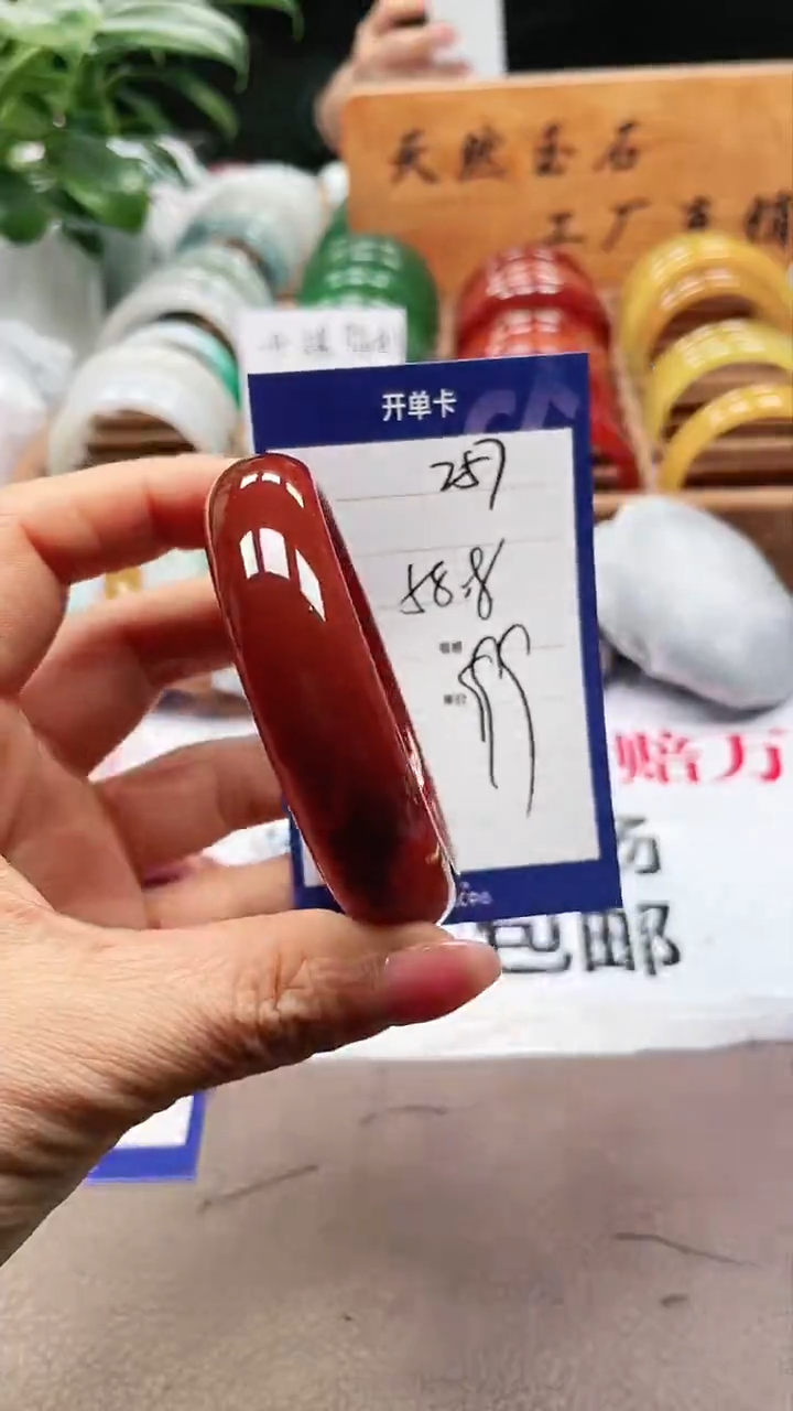 【闪购商品】玛瑙/玉髓手镯未镶嵌a257 5758多样性发货