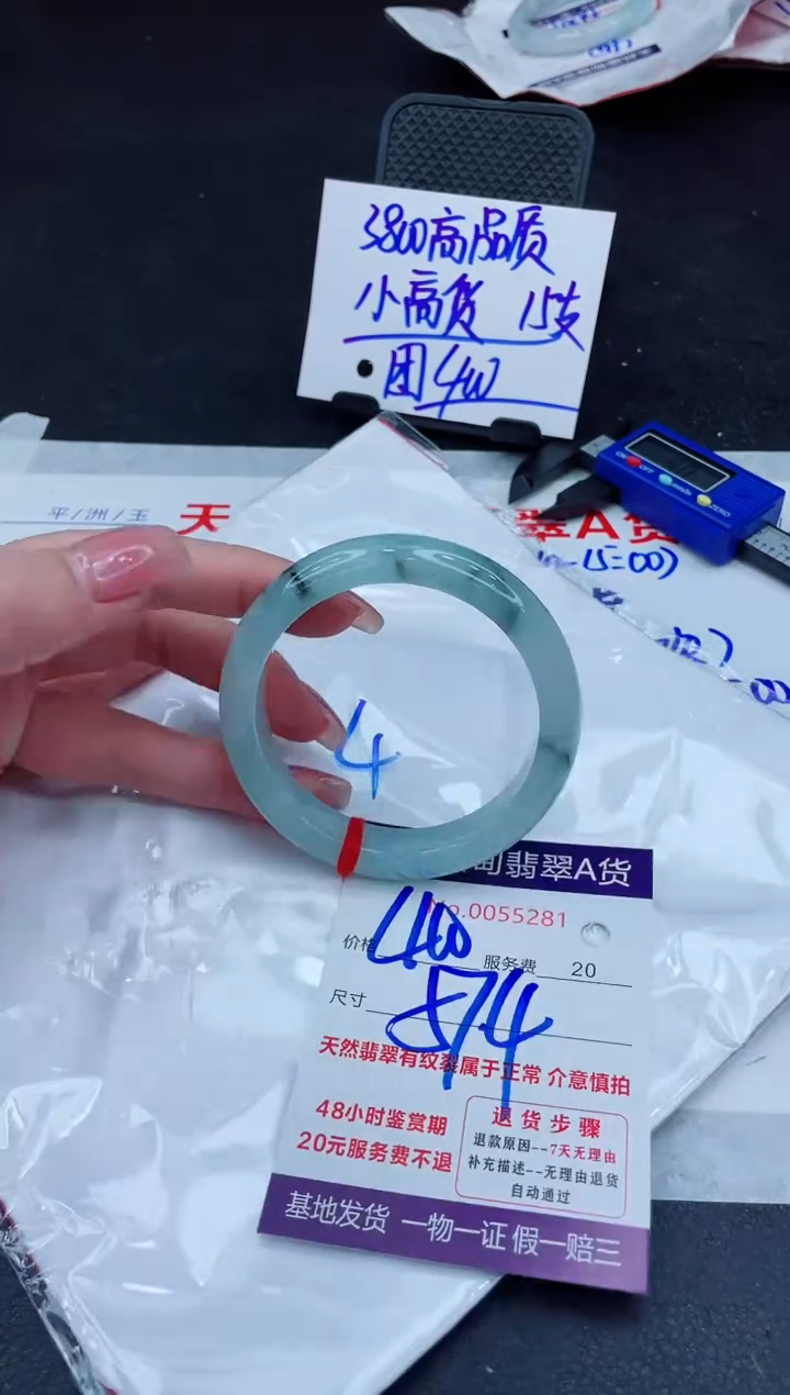 翡翠手镯未镶嵌400.00000