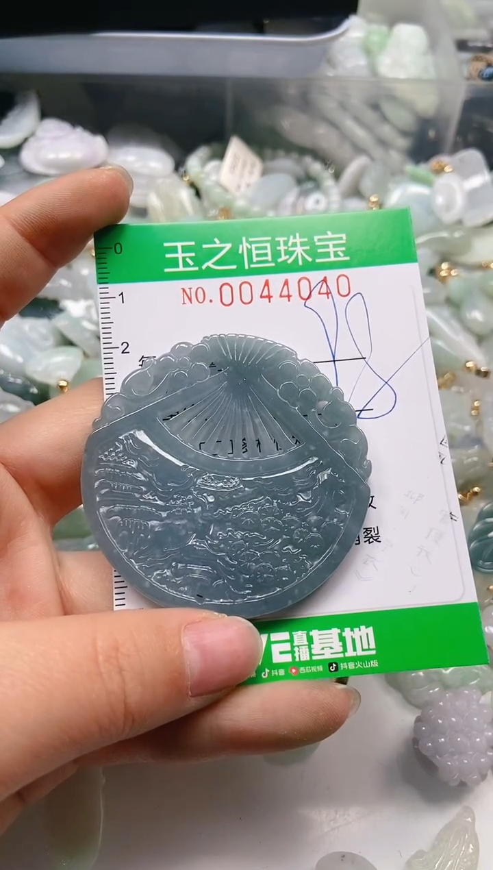 【闪购商品】翡翠颈饰未镶嵌闪购0044040