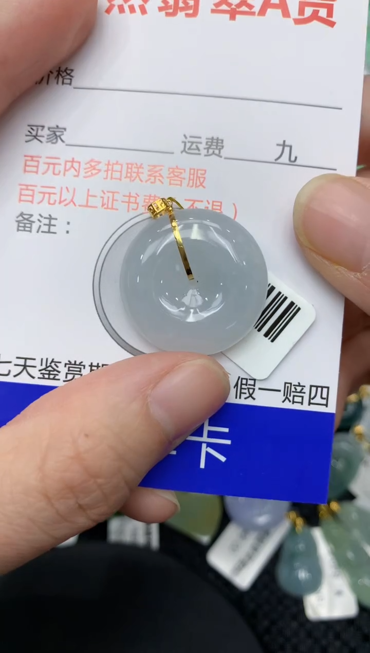 【闪购商品】翡翠颈饰18K金镶嵌11111111