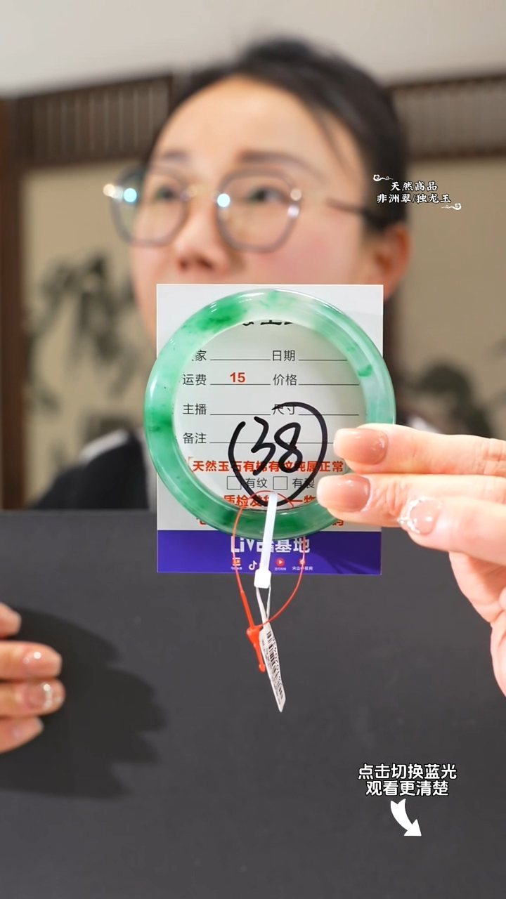 【闪购商品】石英质玉手镯未镶嵌57-58