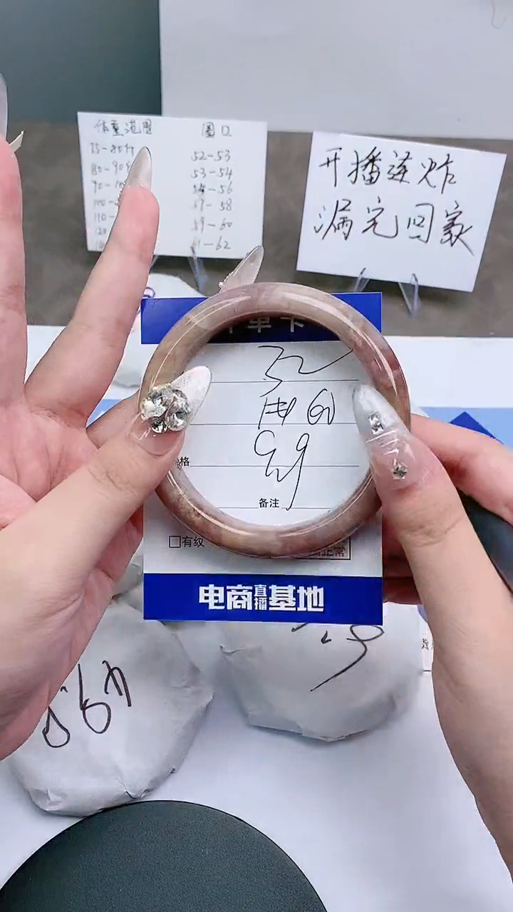 【闪购商品】石英质玉手镯未镶嵌多样性发货59-61