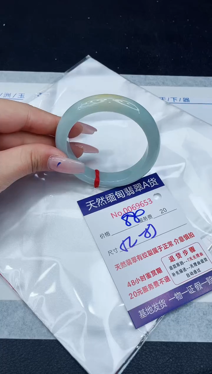 【闪购商品】翡翠手镯未镶嵌1111111111