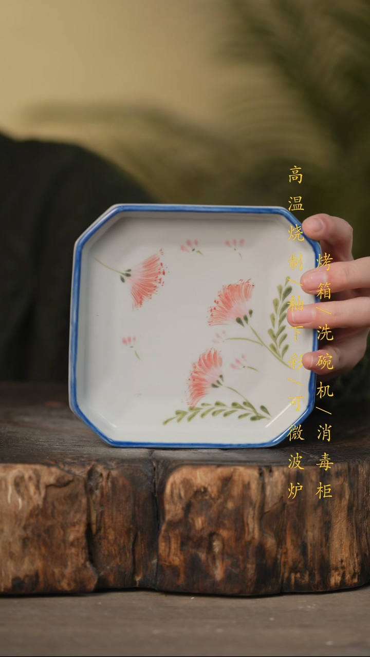 瓷片景德镇高温釉下彩可微波烤箱洗碗机