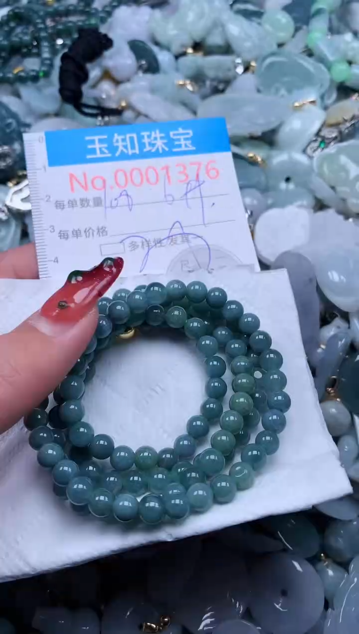 【闪购商品】翡翠吊坠(不含链)未镶嵌1376