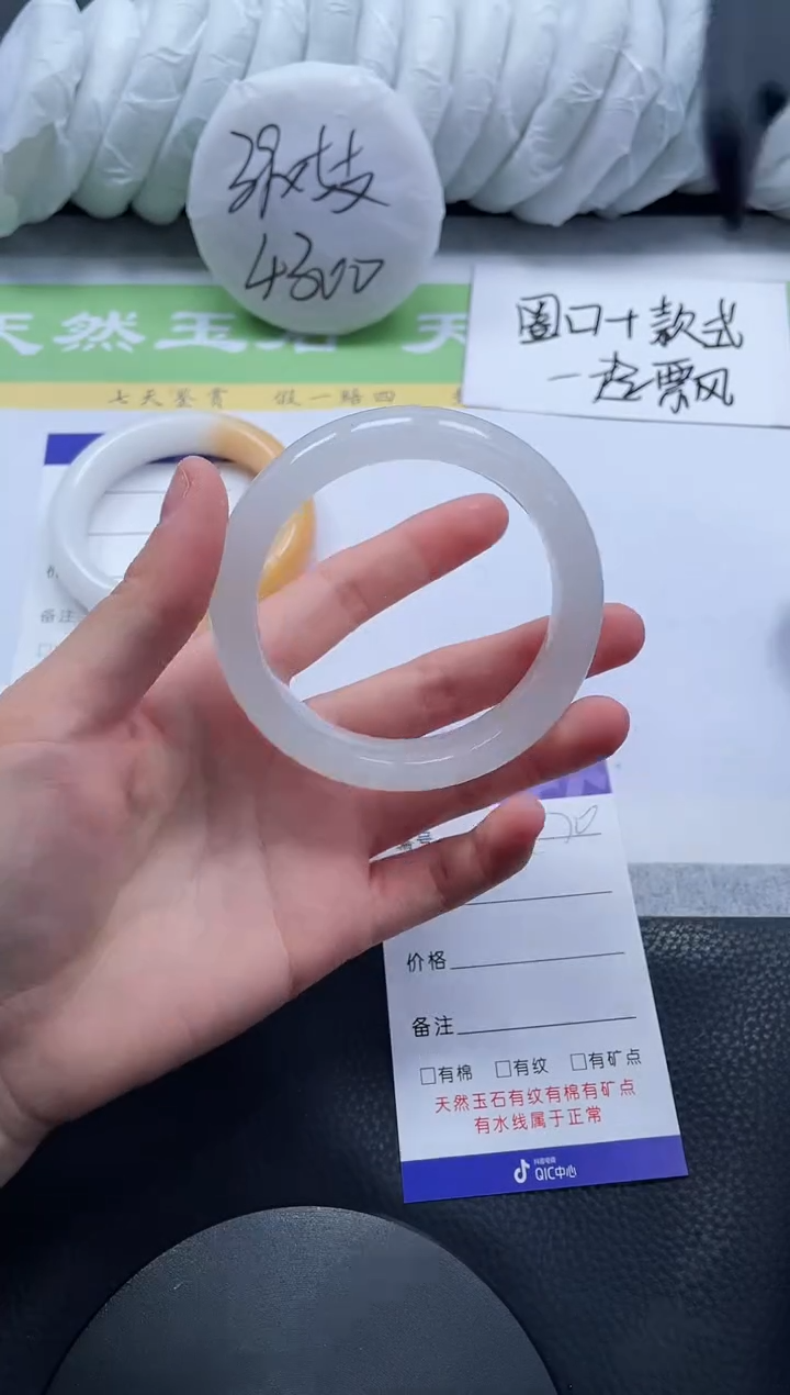 【闪购商品】石英质玉手镯未镶嵌A70-56.4