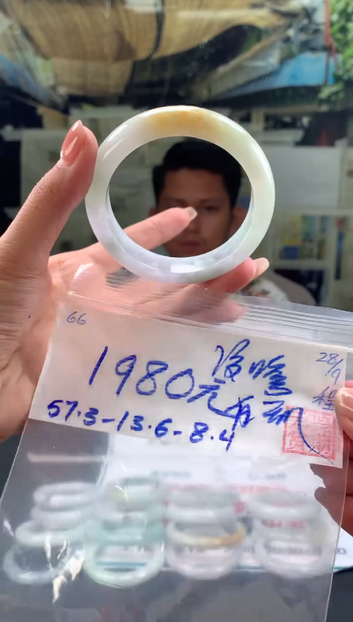 未镶嵌手镯翡翠冷**知翡翠手镯 下单联系小耳机#66