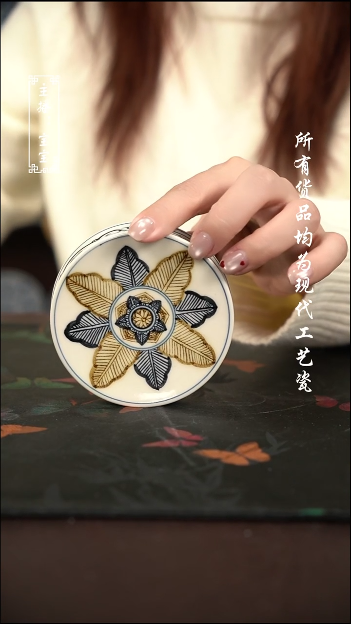 微瑕 福利手绘现代高温瓷 