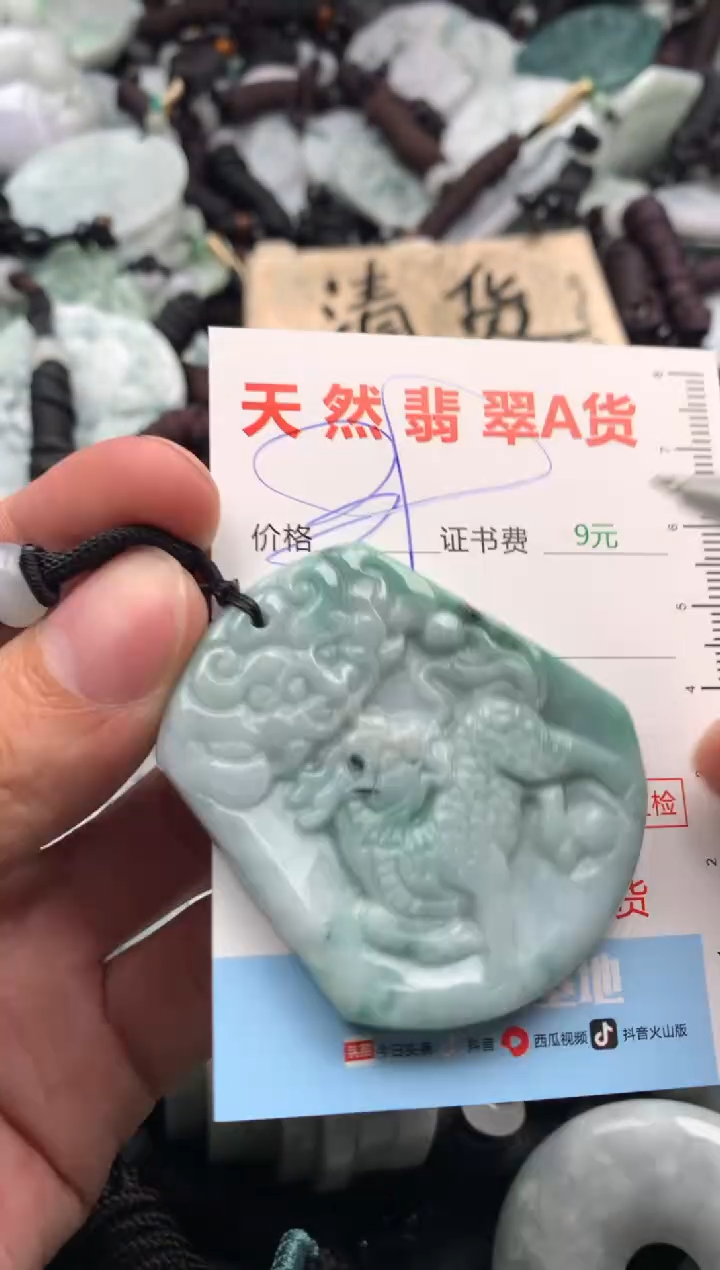 【闪购商品】翡翠吊坠(不含链)未镶嵌1