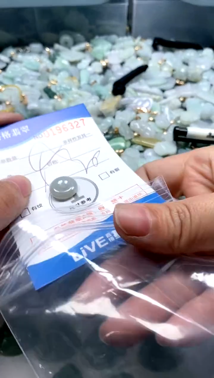 【闪购商品】翡翠颈饰未镶嵌闪购商品0196327多样性