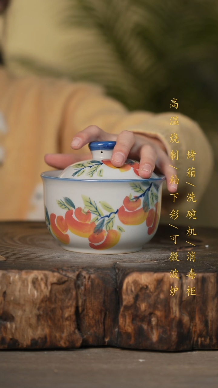 瓷片景德镇高温釉下彩可微波烤箱洗碗机