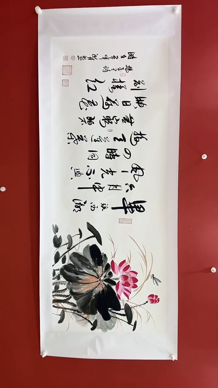 国画毕竟西湖六月中-王月新