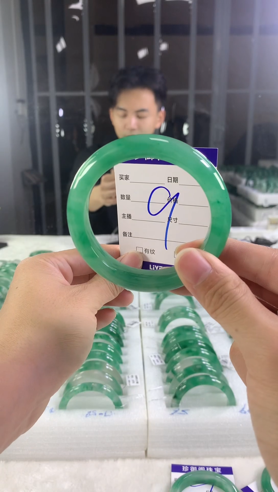 未镶嵌手镯石英质玉（非洲翠）三*阳1